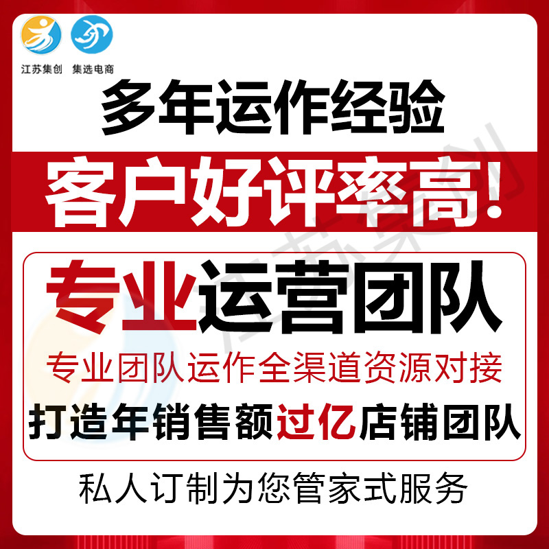 宿迁会计代账
